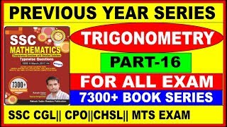 TRIGONOMETRY PART16 7300 MATH BOOK RAKESH YADAV QNO151 TO 160 FOR SSC CGL CPOCHSLRAILWAY [upl. by Manno]