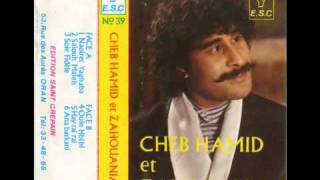 Cheb Hamid Sois Fidèle Le Raï original [upl. by Johnathan552]