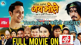 JAY BHOLE Full Movie On Dishhome  Swastima Sagaut  New Nepali Movie 2020  Jai Bhole Nepali Movie [upl. by Yerrot]