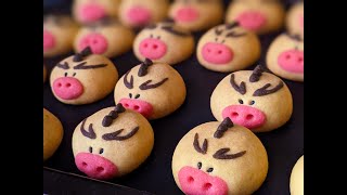 Dragon German Cookies Recipe  Dragon Year 2024 CNY Cookies  龙新年饼 [upl. by Teillo]