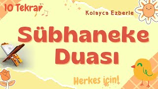 Sübhaneke Duası Ezberle 10 tekrar [upl. by Tteve]