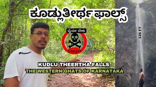 Kudlu Theertha Waterfalls Trek  HEBRI  UDUPI  AGUMBE ROAD  Karnataka  Namma Adda [upl. by Xylina]