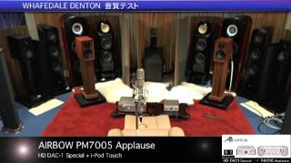 Wharfedale DENTON 試聴テスト [upl. by Nnylarac]