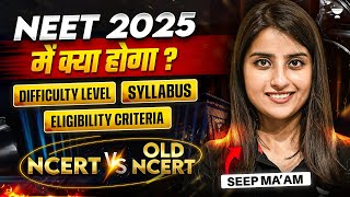 NEET 2025 Difficulty Level  Latest Syllabus  Eligibility Criteria  Old NCERT Vs New NCERT [upl. by Ru]