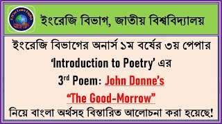 The GoodMorrow ।। John Donne ।। Introduction to Poetry ।। English Hons 1st Year NU [upl. by Etsirk]