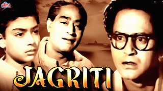 Jagriti HD  Abhi Bhattacharya  Mumtaz Begum  Hindi Full Movie [upl. by Kandace]