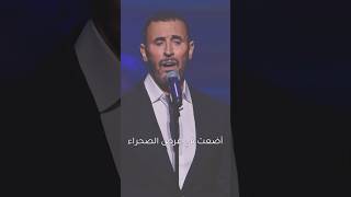 Ana Wa Laila  Kadim Al Saher  أنا وليلى  كاظم الساهر [upl. by Cut]