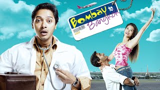 Comedy Movie  Bombay To Bangkok Full Movie HD Comedy  Shreyas Talpade Naseeruddin Shah [upl. by Ximena]