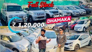 DIWALI BUMPER SALE🔥120000 मे CAR Full stock second hand car diwalispecial cardealer carmarket [upl. by Hosfmann607]