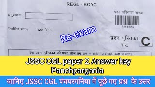 JSSC CGL Answer Key Panchpargania Paper 2  JSSC CGL Panchpargania Question Papers jssccgl [upl. by Maillij242]