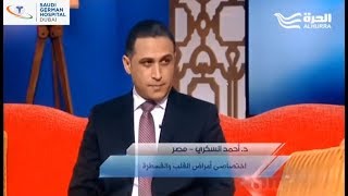 DrAhmed Elsokkary Interview on Abu Dhabi TV [upl. by Elahcim]