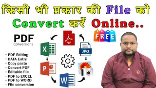 video  free document file converter online  Free Online File Converter New Process  pdf convert [upl. by Seafowl]