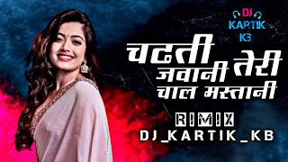 Chadti Jawani Teri Chal Mastani  activepadmix  DJ Kartik kb [upl. by Amaerd]