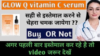 Glow Q C Bright Vitamin C Serum Review in hindi  VitaminC Serum to remove Pigmentation amp Dark Spot [upl. by Nalced395]