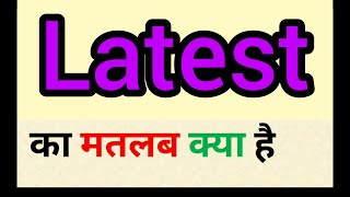 Latest meaning in hindi  latest ka matlab kya hota hai  word meaning english to hindi [upl. by Ynneb]