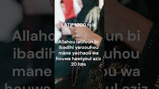 Le secret de Ya Latif et Zikr shorts [upl. by Allemaj]