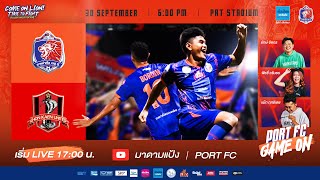 LIVE  PORT FC vs Khonkaen United  THAI LEAGUE 1 202324  PORT FC GAME ON [upl. by Dlabihcra359]