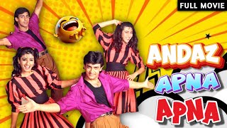 Aamir Khan amp Salman Khan Bollywood Classic Comedy Full Movie  Andaz Apna Apna [upl. by Murton]