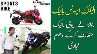 Jolta JE Sports Bike Review  Pakistan First Electric Sports Bike  Jolta Electric Bikes [upl. by Hortensia]