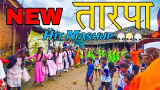 NEW 👑TARPAनविन तारपाTarpa 💃Hit MashupTarpa Dance 🤣DJ 🌿TARPAGanpati 🔊Visarjan Dance 📀💿Sad Tarpa🌿 [upl. by Eceinart892]