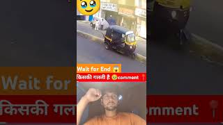 Wait for End 😱railway stationrailway viral trendingreelsvideo shortvideoyoutubeshortsshorts [upl. by Gino]