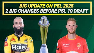 PSL 2025  2 Big changes in PSL 10 before PSL 10 draft [upl. by Naitsyrk724]