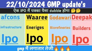 waaree energies ipodeepak builders ipoafcons infrastructure ipogodawari biorefineries ipoipo gmp [upl. by Cyler]