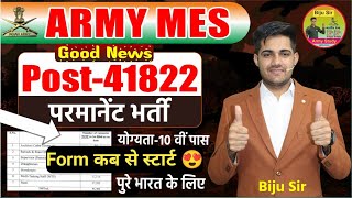 Army MES Vacancy Update 2023  Army MES Form Kb Se Start Honge   Army MES 41822 New Vacancy 2023 [upl. by Assilav]