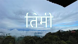 Neetesh Jung Kunwar  Timi Official Audio [upl. by Gae]