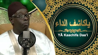 quotYÂ KAACHIFA DAAIquot de El Hadji Malick SY  Par Abdoul Aziz Mbaye ak Wakeur Moussa Alé Mbaye [upl. by Alcott]