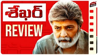 Shekar Movie Review  DrRajashekar Shivani Shivatmika  Jeevitha Rajashekar Telugu Movie Matters [upl. by Nnalyrehs815]