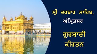 Darbar Sahib Kirtan 2 Sept 24  Darbar Sahib Amritsar  Live Kirtan Today [upl. by Ardy277]