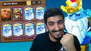 Pro Desteler Hatımı Kurtardı Mı Clash Royale [upl. by Nahgiem]