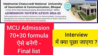 Makhanlal Chaturvedi University Admission detail 202425 mcubhopal mcu [upl. by Evey]