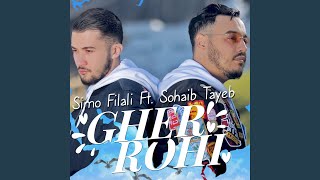 GHER ROHI feat SIMO FILALI [upl. by Ahselaf]