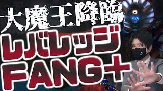 投信の大魔王降臨！レバレッジFANG＋！ [upl. by Elnar]