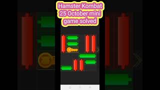 25 October Hamster Kombat mini game daily key🗝️ puzzle solved unlock keyhamsters hamsterkey [upl. by Elodea762]