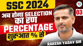 SSC CGL 2024  SSC Maths  SSC Maths Class  Percentage  DAY 03  MATHS BY RAKESH SIR [upl. by Harden518]