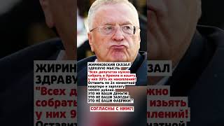 ДАВНО БЫ ТАК россия ссср государство цитаты новости новини news новостисегодня [upl. by Gilbert]