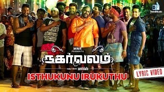 Nagarvalam  Isthukunu Irukuthu Song  Yuthan Balaji Deekshitha  Pavan Karthik  Trend Music [upl. by Inal840]