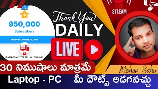 LEARN COMPUTER TELUGU CHANNEL is live [upl. by Agrippina353]