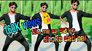 ladki bhi na pyar ko serious lete hai  100 me se 90 ko dhoka deti hai  dhokha deti hai [upl. by Janella]