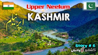 upper neelum valley  upper neelum azad kashmir  neelum valley [upl. by Abehs]