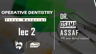 Operative dentistry cons midterm lect 2 by DrOsama Alassaf [upl. by Kilk680]