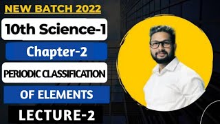 10th Science 1  Chapter 2  Periodic Classification of Elements  Lecture 2  Maharashtra Board [upl. by Yrellih98]