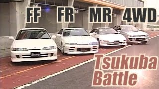 ENG CC FFFR4WDMR battle  Integra R Silvia S14 R32 GTR Impreza MR2  Tsukuba 1996 [upl. by Uos]