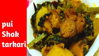 পুঁইশাক এর চচ্চড়ি।how to make puisakKumro alu bori dea Puisak recipe Niramish puisak recipe [upl. by Gayler772]