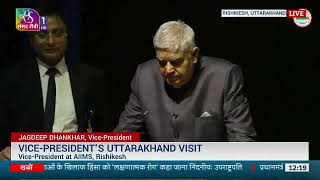 Honble Vice President Jagdeep Dhankhar at AIIMS Rishikesh [upl. by Sky]