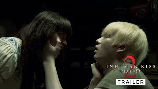 INHUMAN KISS 2  Trailer — In Cinemas 20 April [upl. by Gregoire300]