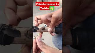 Patakhe banane tarika 🧐 new trick [upl. by Asilem]